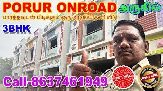 சென்னையில சகல வசதிகள் உடன் ஒரு குட்டி அரண்மனை போல அழகிய #3bhk தனிவீடு #foryou #home #porur #chennai