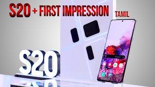 Galaxy S20+ First impression | Techno Meals