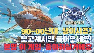 모바일 RPG 추천 TOP 4! 클래식모바일 RPG게임이 그리웠다면?