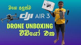 dji air 3 unboxing sinhala - dji air 3 riview