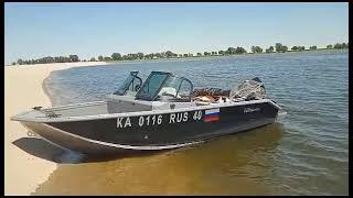 Аренда Катера Volzhanka 46 FISH