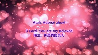 Adonai Ahuvi 耶和华 我的良人 Lord my beloved - Joshua Aaron (Messianic  Worship)