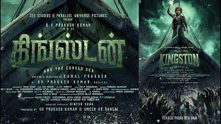 Kingston Official First Look Poster | GV Prakash | Divya Bharathi | kamal Prakash | Zee Studios