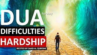 POWERFUL DUA FOR FOR HARDSHIP, DIFFiCULTIES, DISTRESS, TROUBLE, BAD SITUATION !!!