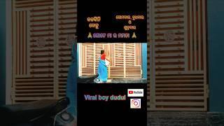 Kalankini bohu EP#1 || Genius Dudul || New Odia serial || କଳଙ୍କିନି ବୋହୁ 2024 || viral boy dudul