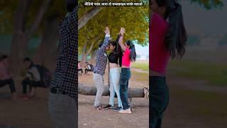Photo Zoom Zoom | फोटो जूम जूम | #नीलकमल सिंह #Shweta M | Neelkamal Singh #shorts #trending