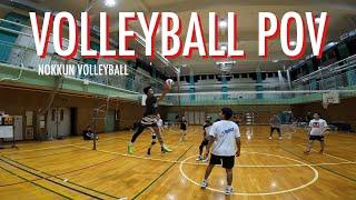 GoPro Volleyball #44