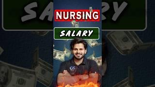 BSC NURSING SALARY KYA HAI? - BY DINESH SIR #shortsfeed #ytshortsfeature #shorts #bscnursing2025