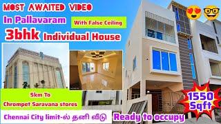 WowIn Pallavaram 3bhk individual House Sale5km to Chrompet & Airport1600sqft With false ceiling