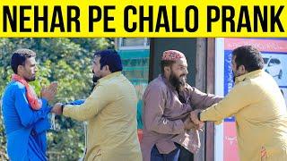 NeHar pe ChaLo Best Prank Part 7 | @Velle Loog Khan Ali | @Sahara Bano Khan ali