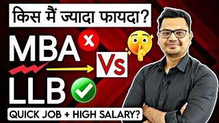 MBA Vs LLB Which is Better in 2024 | Career Counseling | By Sunil Adhikari