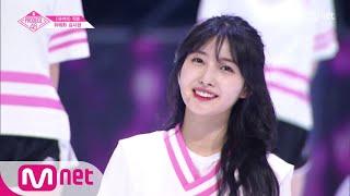 PRODUCE48 [단독/직캠] 일대일아이컨택ㅣ김시현 - 내꺼야 180629 EP.3