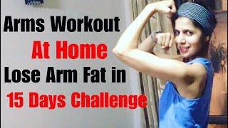 Arms Workout at Home | Lose Arms Fat Fast no equipment, no weight | Arms exercises for women