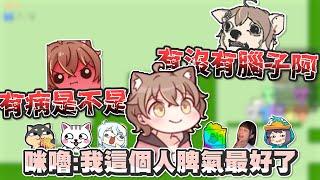 【Ｊ群玩家】咪嚕：我這個人脾氣最好了！ | PICO PARK 2 #4 | GodJJ、獅子丸、丁義、杏仁咪嚕、京野妮子、空雲悠白、雞排