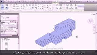 فیلم آموزش مسینگ با رویت | مدلسازی یک پوسته در محیط مس Mass در نرم افزار رویت