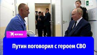 Подполковник Александр Данилов рассказал Владимиру Путину о своём подвиге