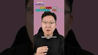 현수막 걸리고 난리 ~ 명일동 재개발은 곧 역사가 된다