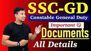 SSC GD 2024 PET/PST Documents || SSC GD Physical Documents Rekib Afredi || SSC Documents list Rekib