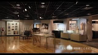 熊本県玉名市観光ＰＲ動画１