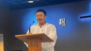 Michael Li's Baptism Testimony