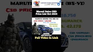 Maruti Dzire Vxi Csd Price | October 2024 | Csd HelpTube | Dzire #latest