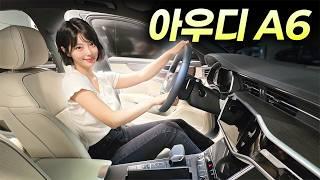 곧 풀체인지 된다던데? 이거 지금 사도 괜찮을까? l 아우디 A6 45TFSI 프리미엄
