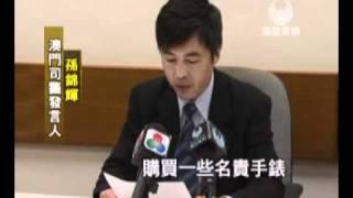 20111027-mastv-賠錢冤大頭 事主欠逾十萬卡數.wmv