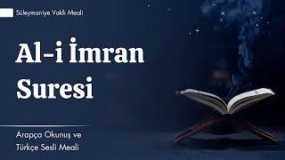 3- Al-i İmran Suresi - Arapça Okunuş ve Türkçe Sesli Meali | Süleymaniye Vakfı Meali