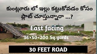 Plot for sale at Kuntloor in Hyderabad||East facing||Hyderabad Property Show||Propert no:56