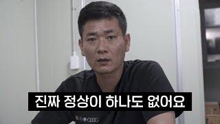 썩을대로 썩어버린 중고차 성능보증보험 근황