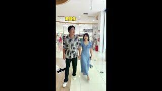 老公这样做对吗？