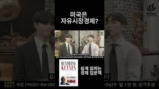 미국 VS 구글
