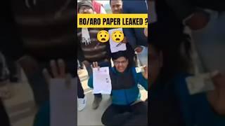 UPPSC RO ARO PAPER LEAKED?  #paperleak #roaro2024 #uppscroaro2023 #uppsc  #uppscroaroexam