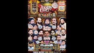 Live Majlis || 30 Safar 2024 || Miyal Syedan Near Chakri Interchange Rawalpindi