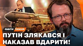 Експерт РОЗНІС ОРЄШНІКА! Як США все знали З САМОГО ПОЧАТКУ і чому не закрилося ПОСОЛЬСТВО КИТАЮ?