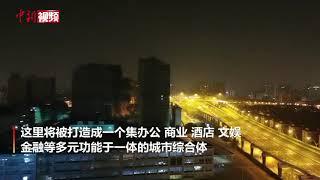 爆炸声穿破夜空 上海中环“烂尾楼”爆破拆除了！