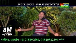 Jokhon Amar Hobe Moron ( Rupa) / Rupa Boro Beyman / Emon Khan / Bulbul Audio Center