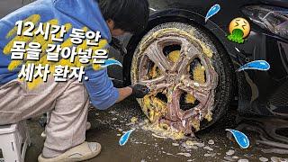 Detail Wash the Car of a Subscriber Who Couldn't Wash It for a Year Due to Parenting Fatigue!