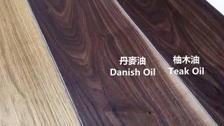 柚木油及丹麥油在橡木與胡桃木的效果Effect of Teak Oil and Danish Oil on Oak and Walnut