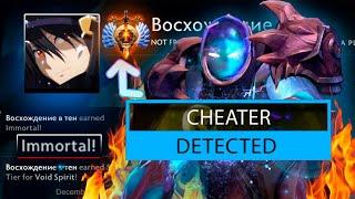 Dota 2 Cheater Busted - ARC WARDEN IMMORTAL with FULL PACK OF SCRIPTS 7.35B !!!