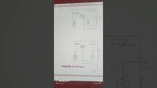 Diagram# कंपाउंड मोटर #electrician #electrician #wiring#aman
