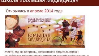 Евгения Компанеец  Большая медведица