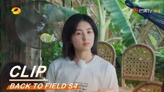 "Caiyunzhinan" CP high-profile show affectionate turn Zhou Xun《向往的生活4》Back to field S4【MGTV English】