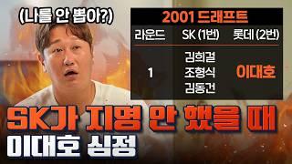 올해 신인 드래프트 전체 1순위는 누가 될까?