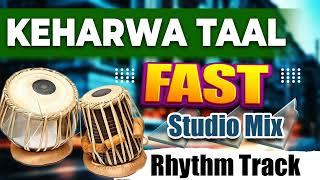 कहरवा ताल Professional Style || Keherwa Fast Dholak Tabla Octapad Full Studio Mix Rhytem Loop 2025