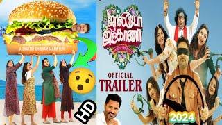 Jolly O Gymkhana (2024) Prabhu Deva & Madonna Sebastian | Tamil Comedy Movie