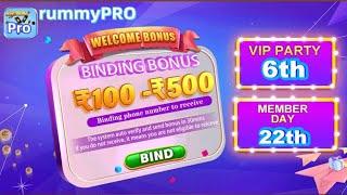 100 TO 500 BONUS ️ RUMMY PRO NEW VIP RUMMY APP