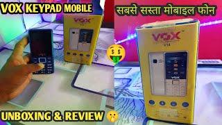 New VOX l kall kaypad phone #unboxing | VOX mobile phone Unboxing| Best product| l kall Indian