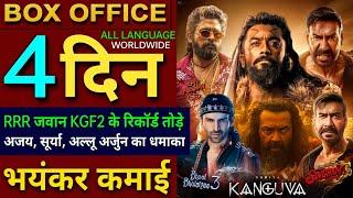 Kanguva Box office collection, Suriya, Bobby Deol, Singham Again 15th Day Collection, Ajay D, Akshay