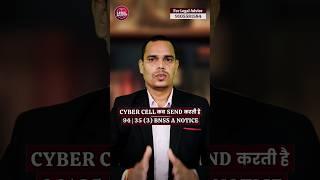 Fraud Money Aane Par Cyber Cell Se Notice Aaya Hai | Cyber Cell Send Notice #shorts #cybercrime